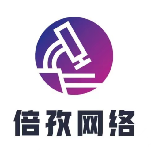 上海倍孜网络技术有限公司