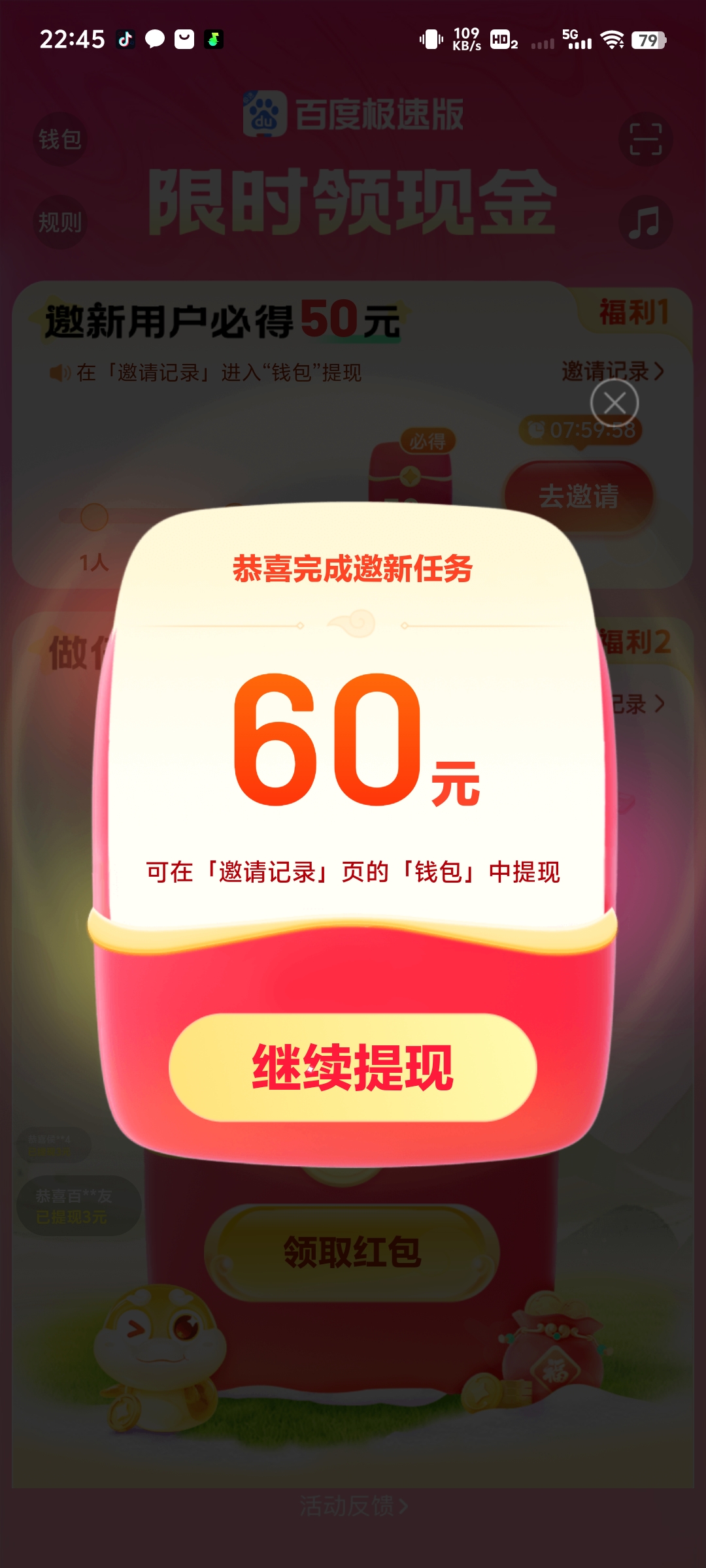 付VB就拜拜