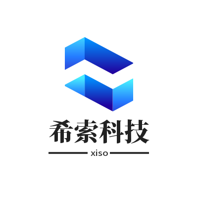 希索网络科技有限公司
