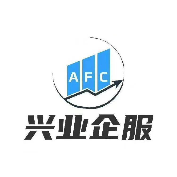 寻济南本地企业老板合作！个体户 有限公司等