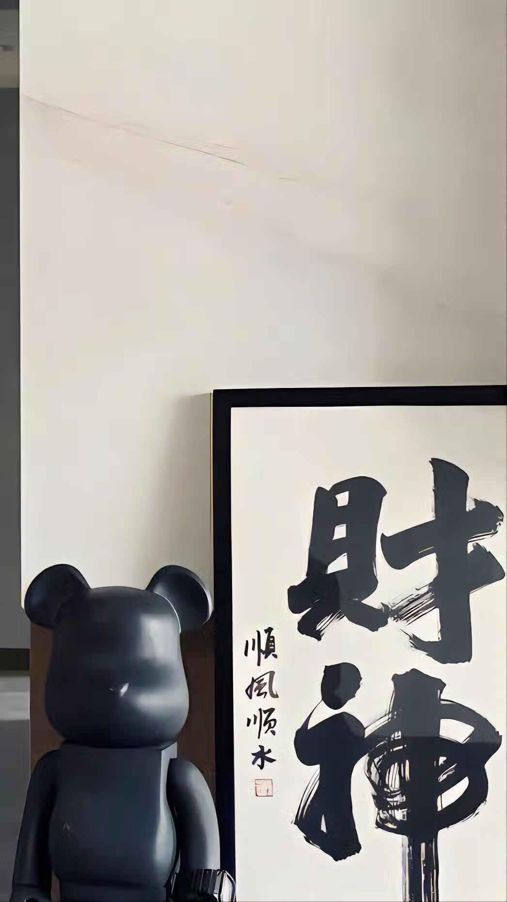智诚