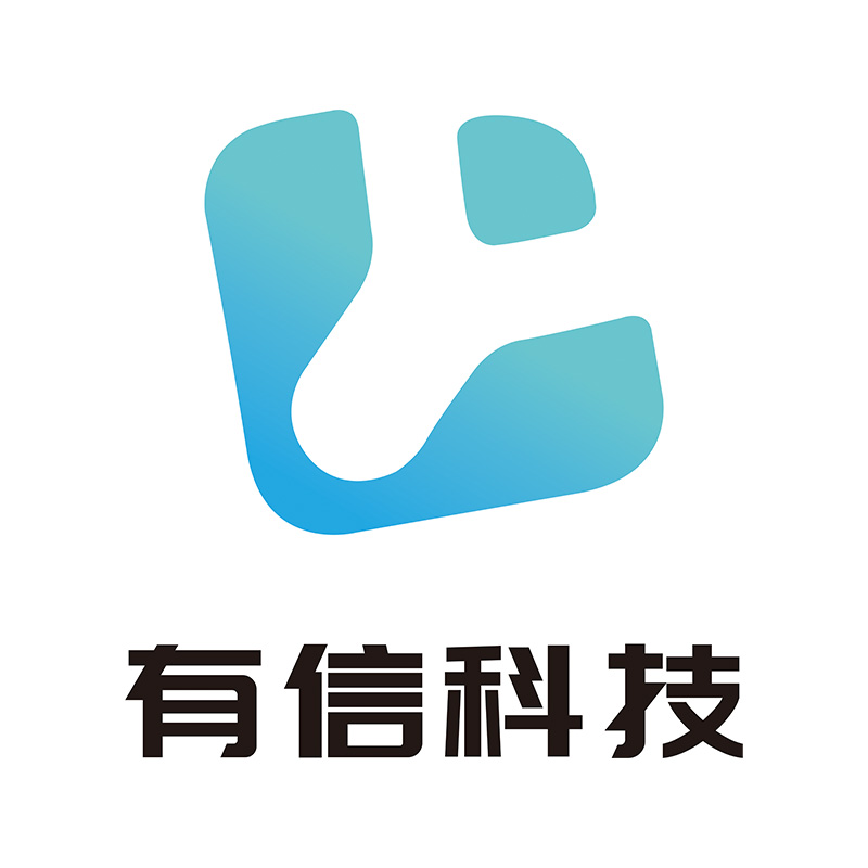 六安有信科技有限公司
