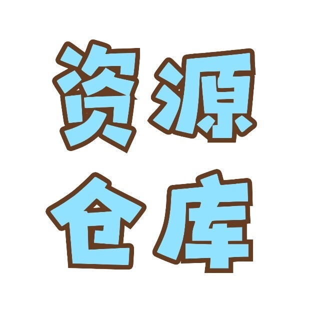 免费提供项目资源，知识付费小程序，会员卡密