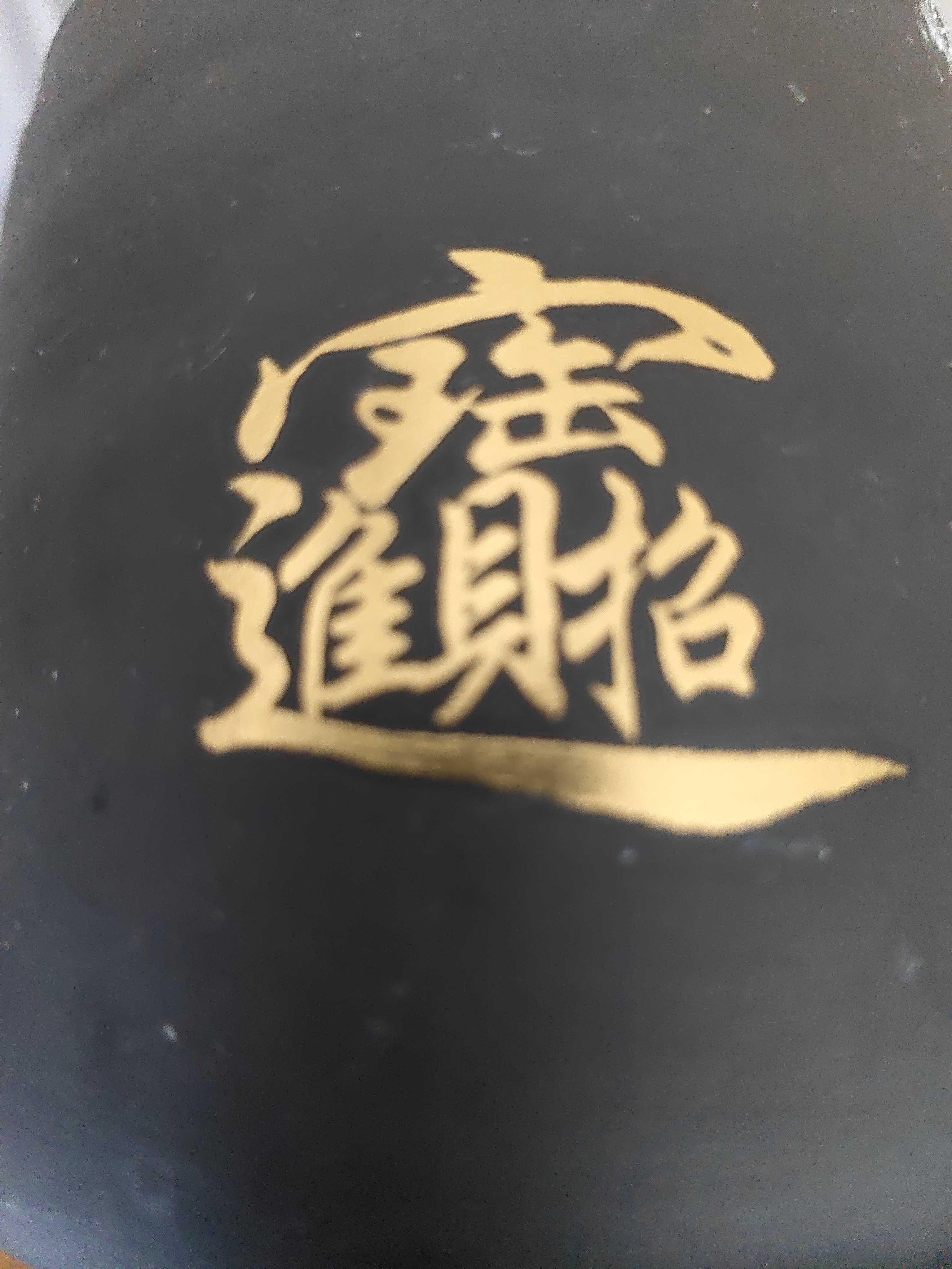 扬帆起航