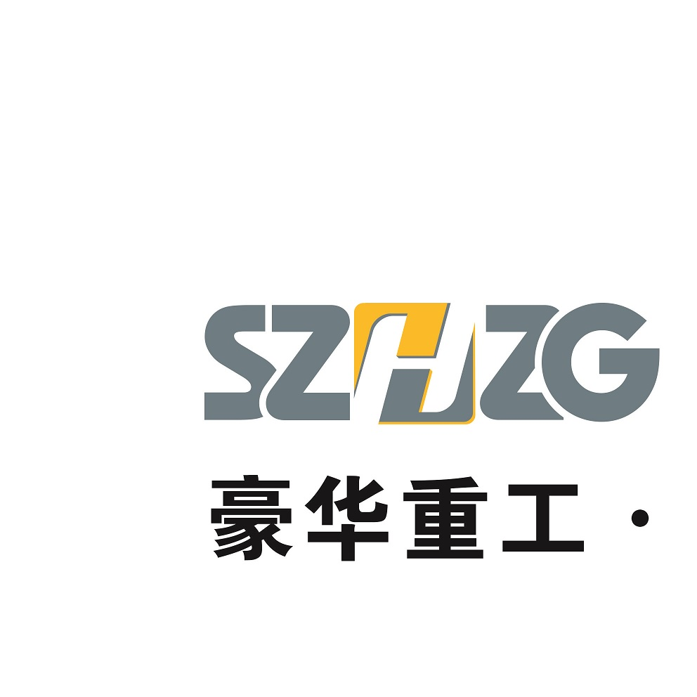 豪华重工有限公司