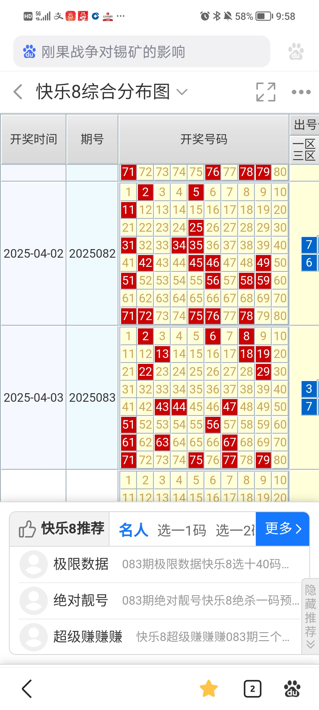 毕业证