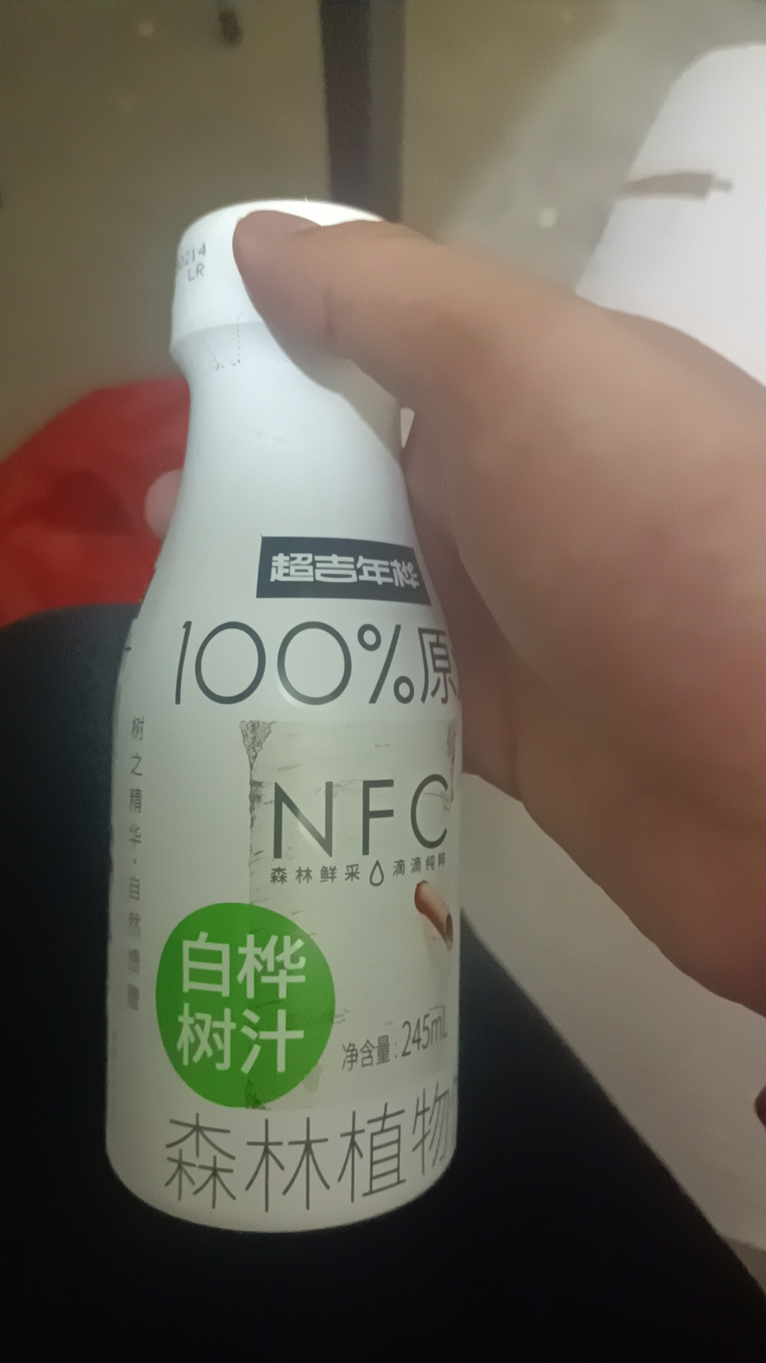 工友会