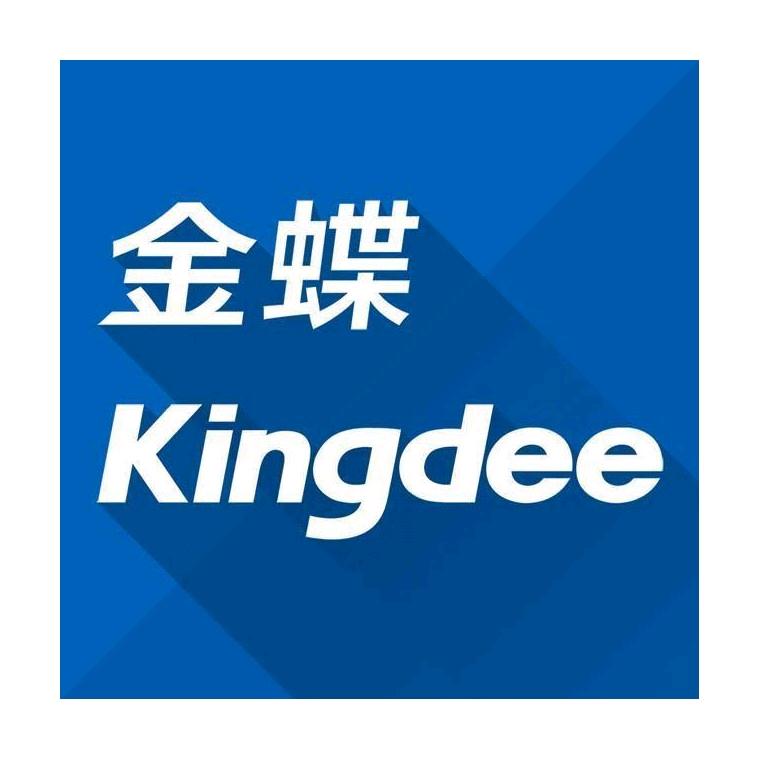 商深圳商用管理软件有限公司
