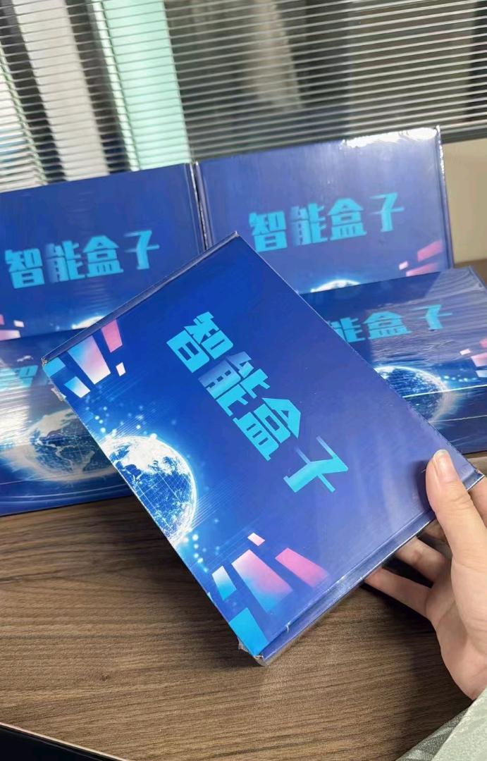 前程电子商务有限公司