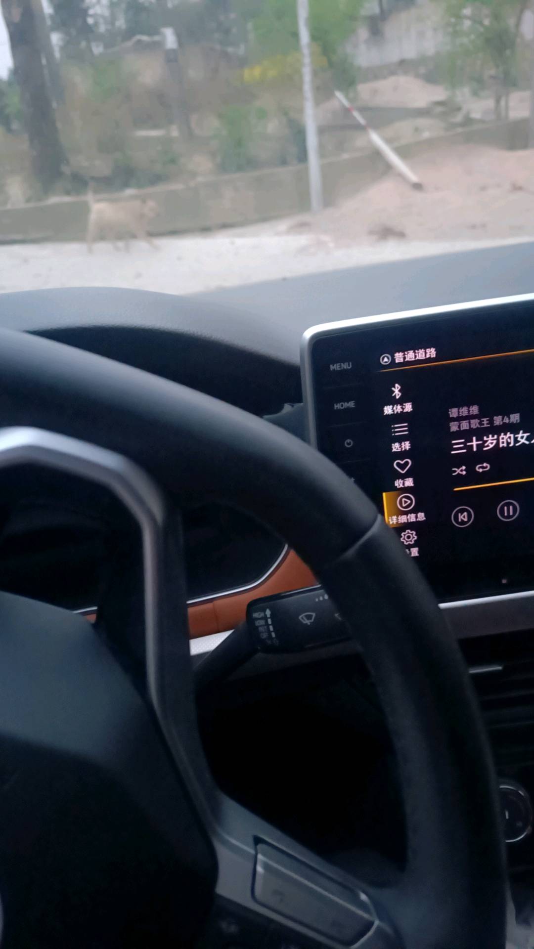 无妨