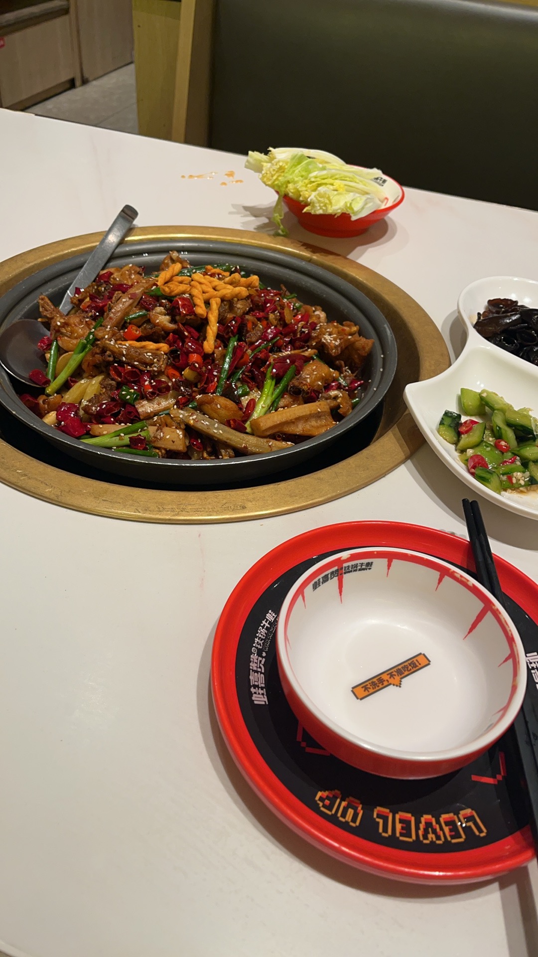 的东西