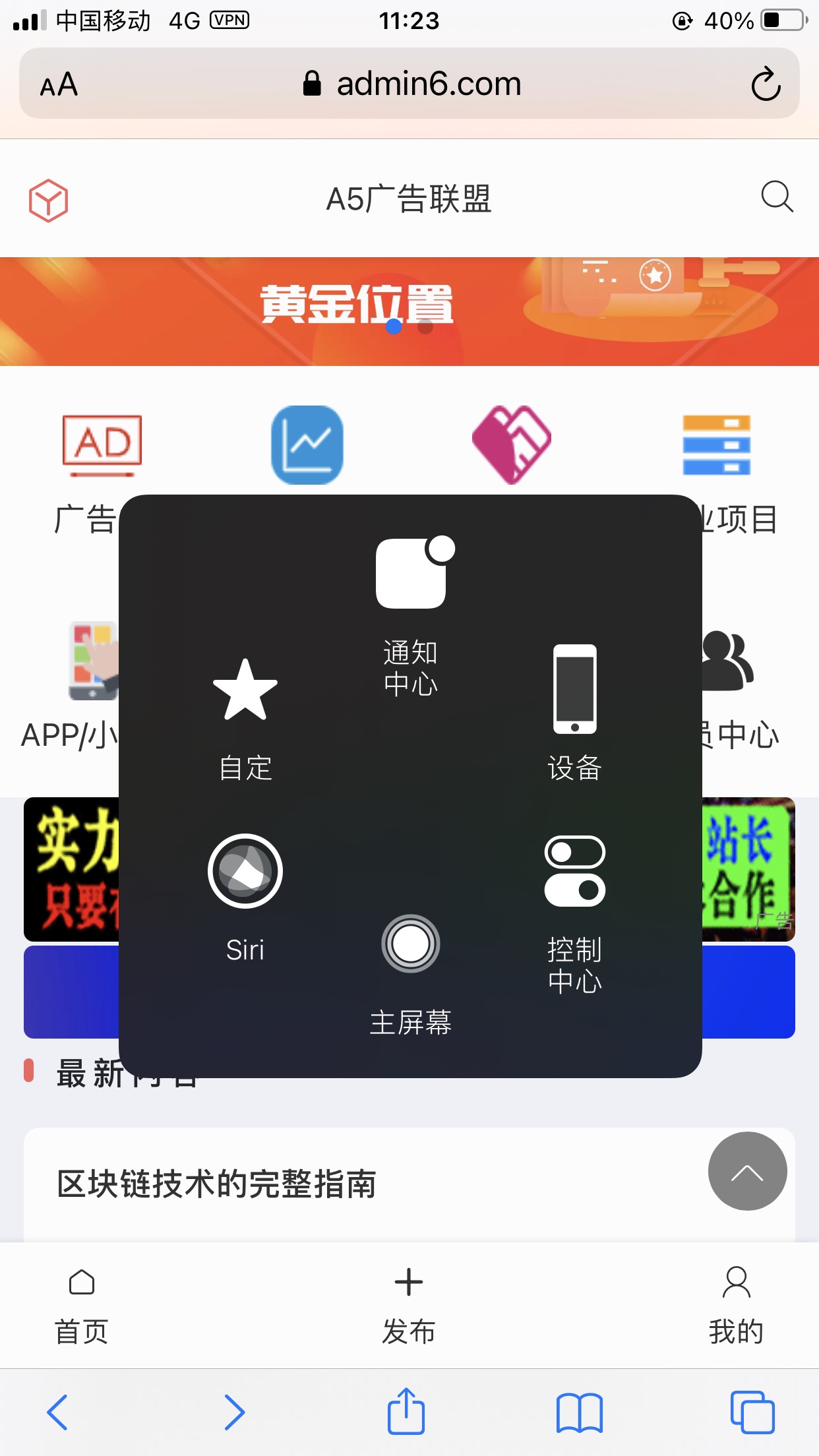 科技