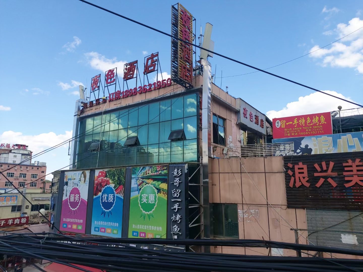 乌当区夜色酒店