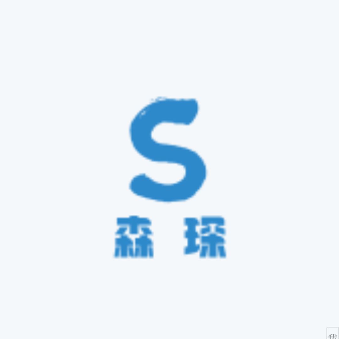 河南森琛网络科技有限公司
