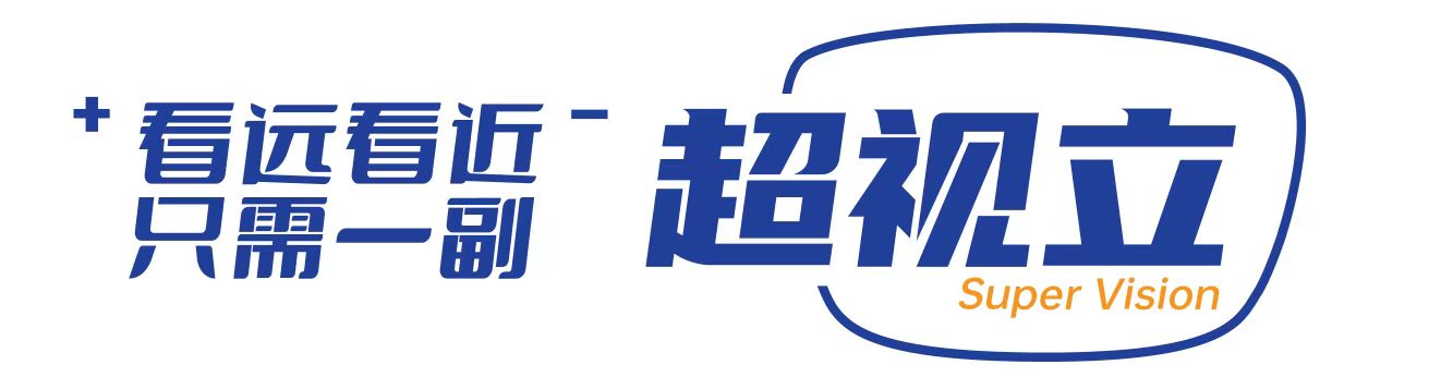 老年眼视光公益科普