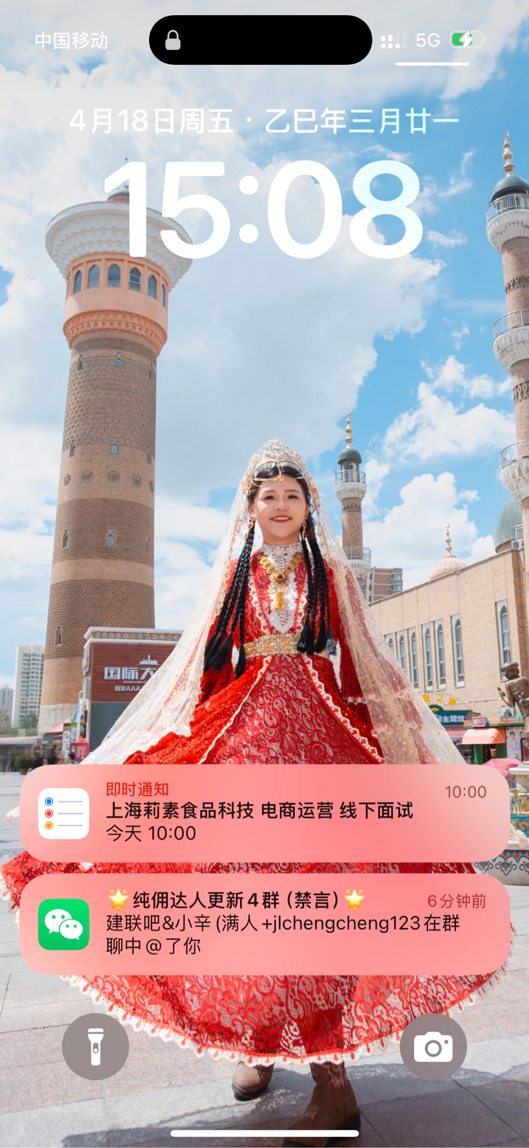 上海粤芸信息科技有限公司