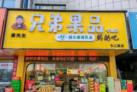 波特罗有限公司