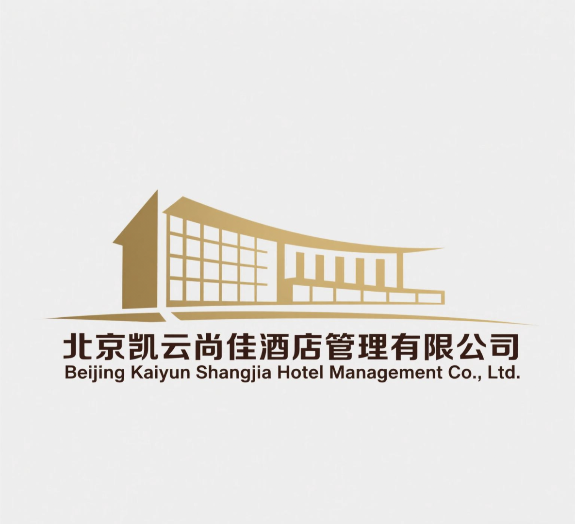 北京凯云尚佳酒店管理有限公司