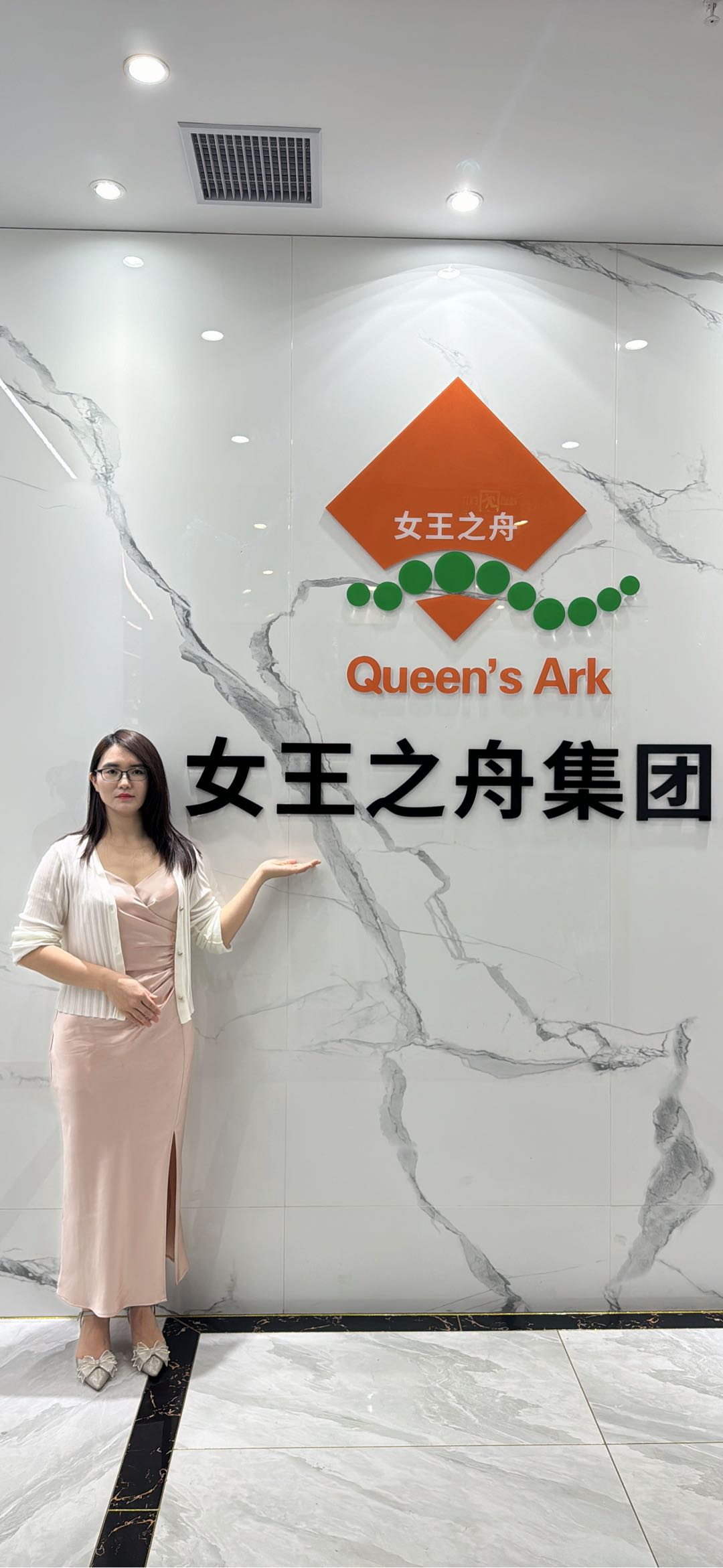 海南女王之舟金财企业服务有限公司