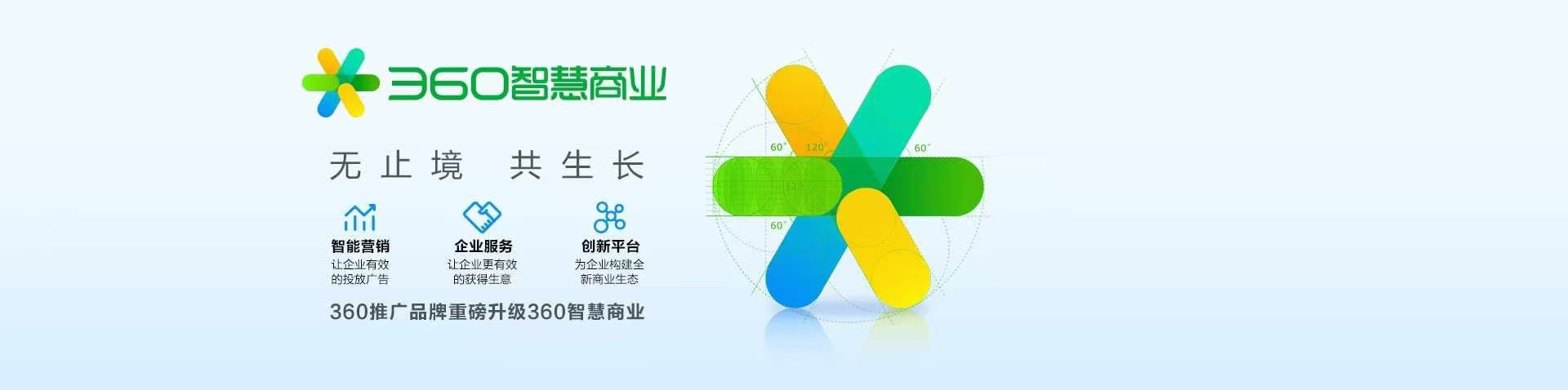 河南誉云信息技术有限公司