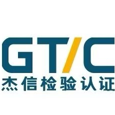 广州杰信检验认证