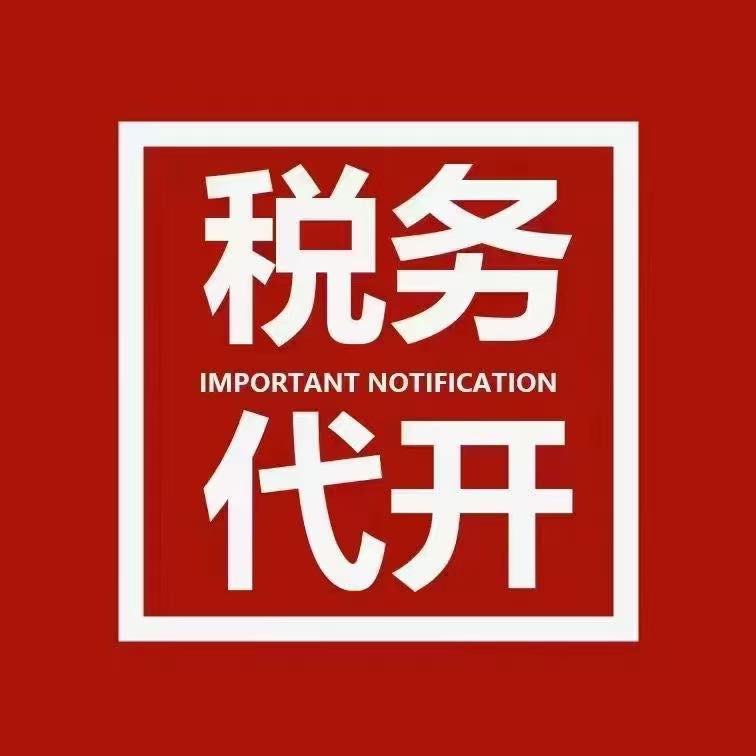 瀛海科技有限公司