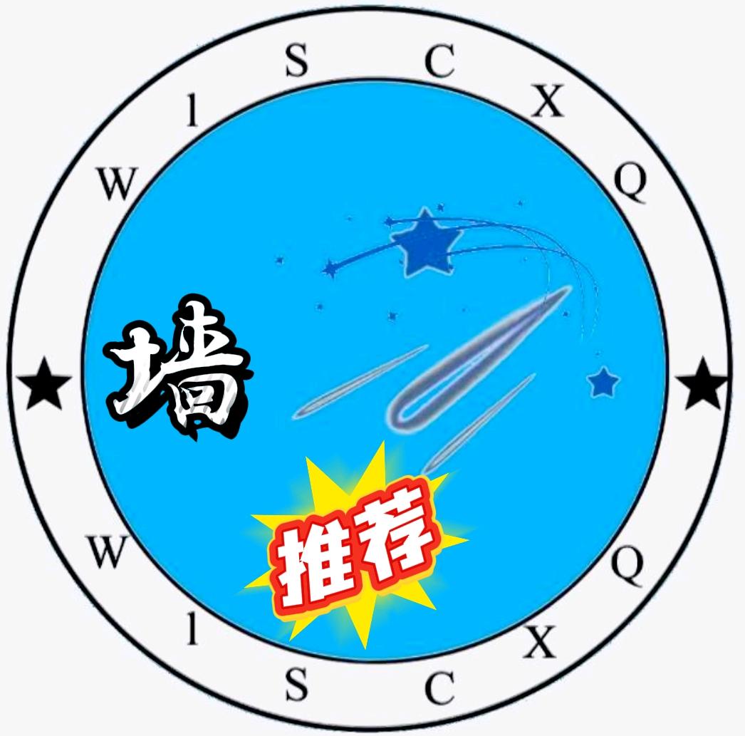 安宁轻创服装店