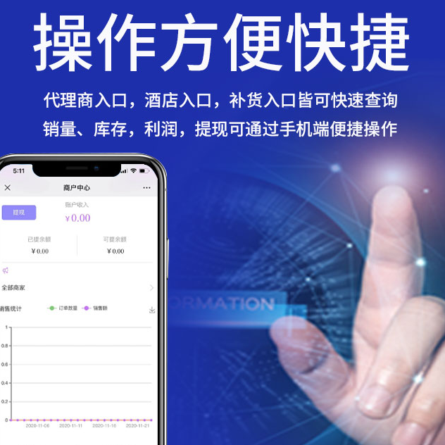深圳魅幻智能