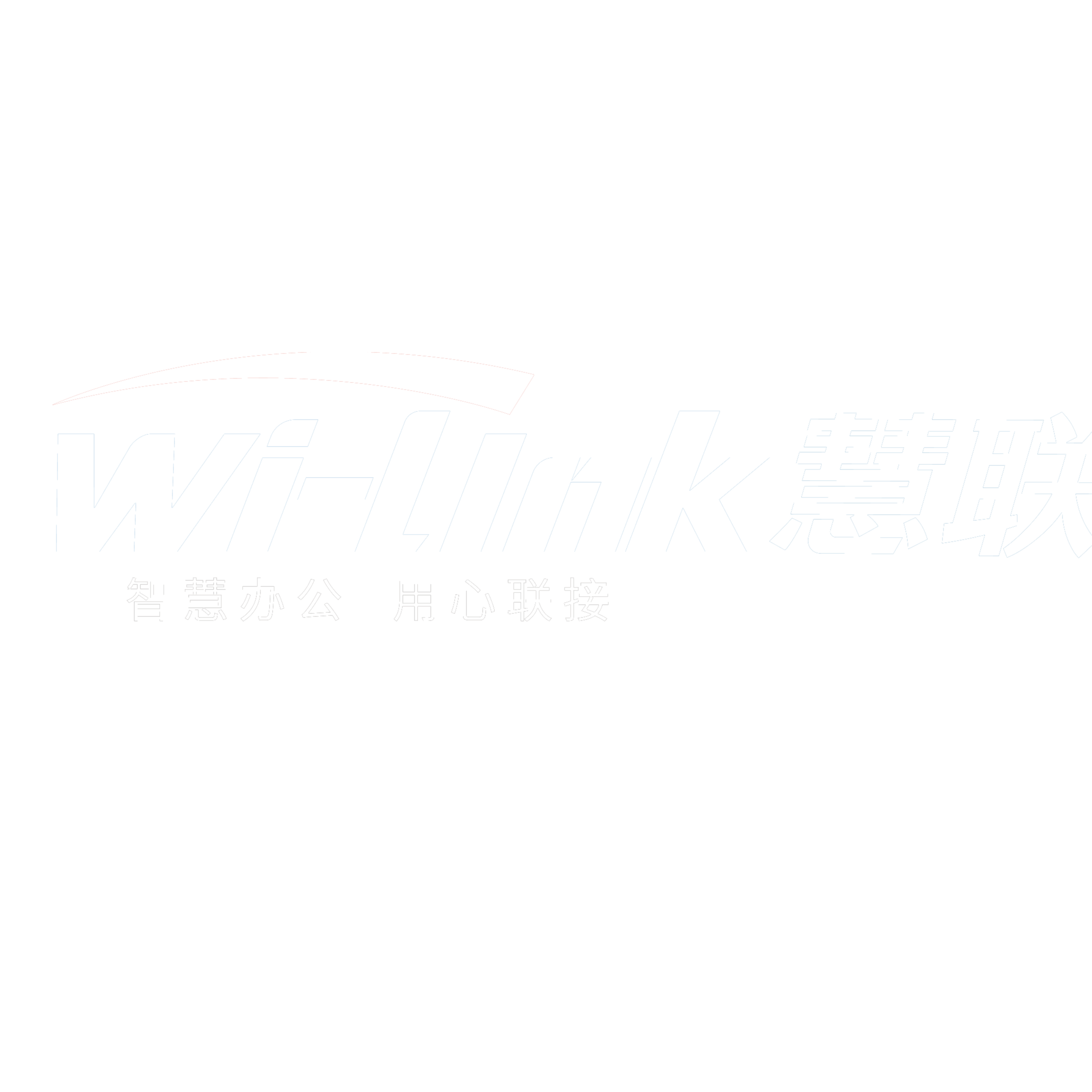 广州慧联信息技术有限公司