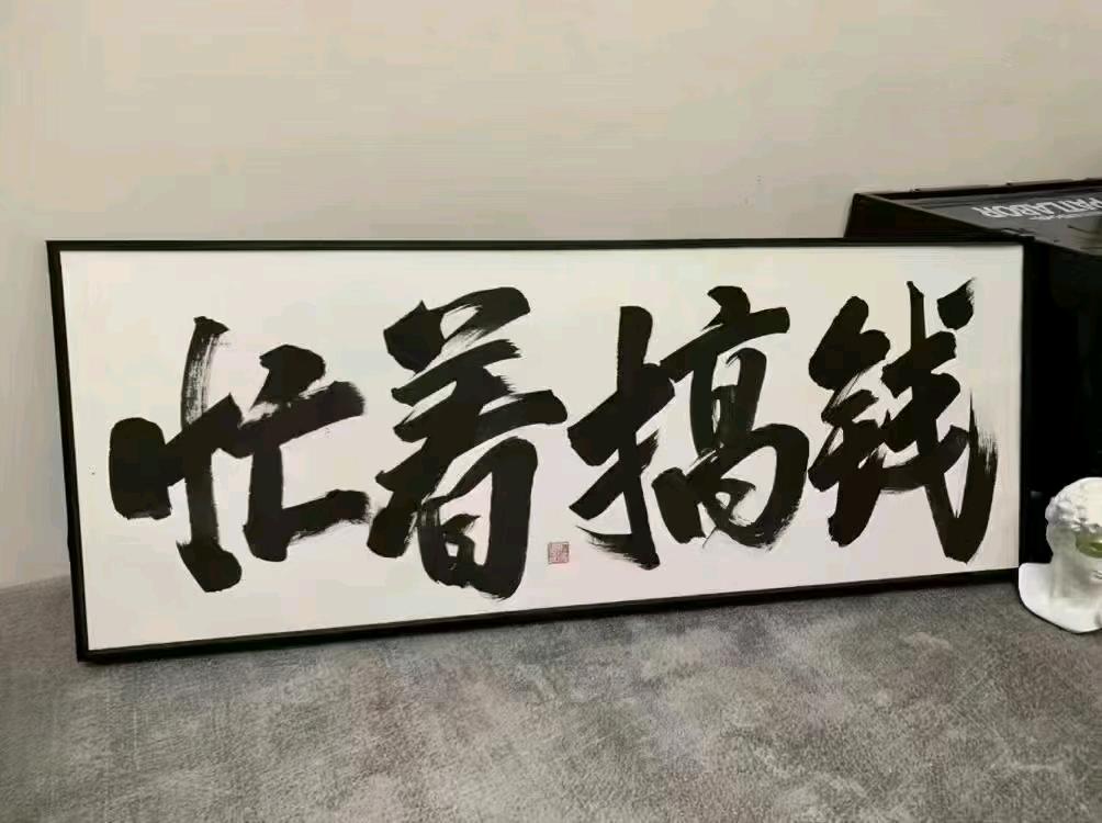 文华项目网