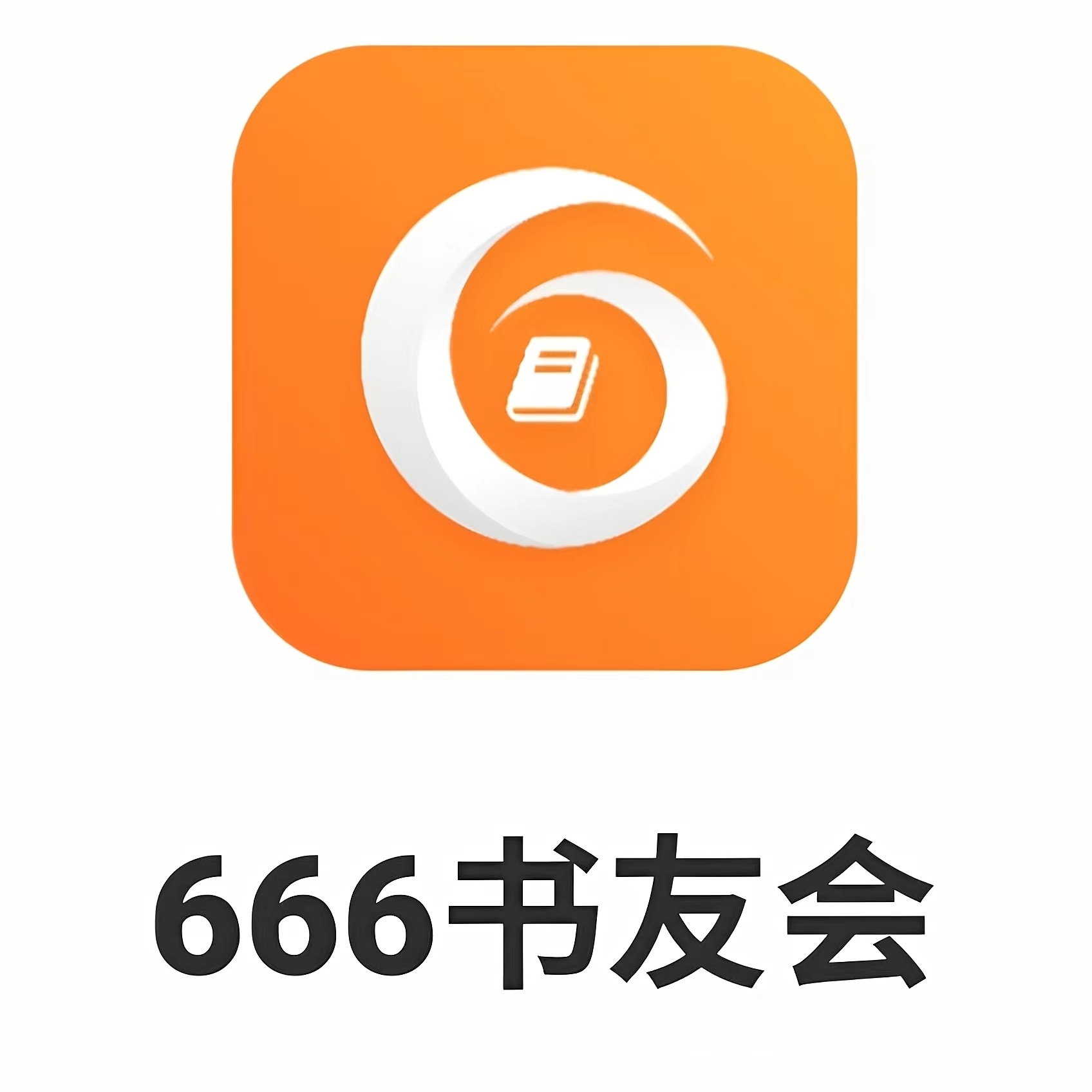 深圳市天创合一网络科技有限公司