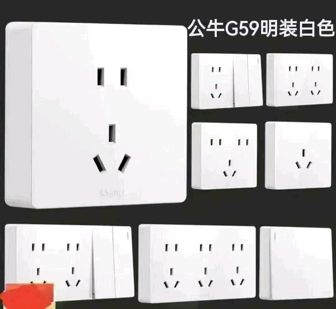 照明