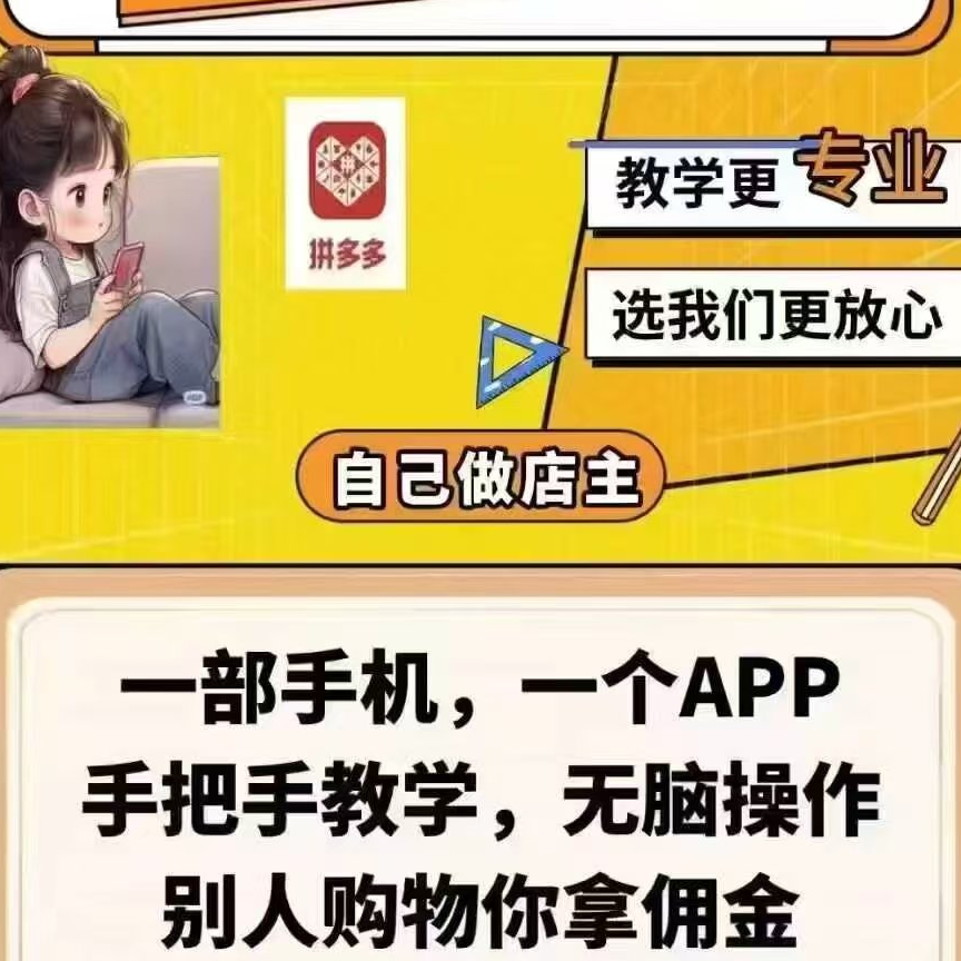 吉林魔乐网络科技有限公司