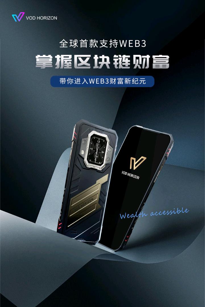 一部可以躺着赚钱的手机，年收入过10万