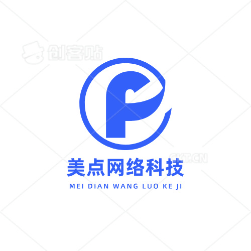 美点网络科技有限公司