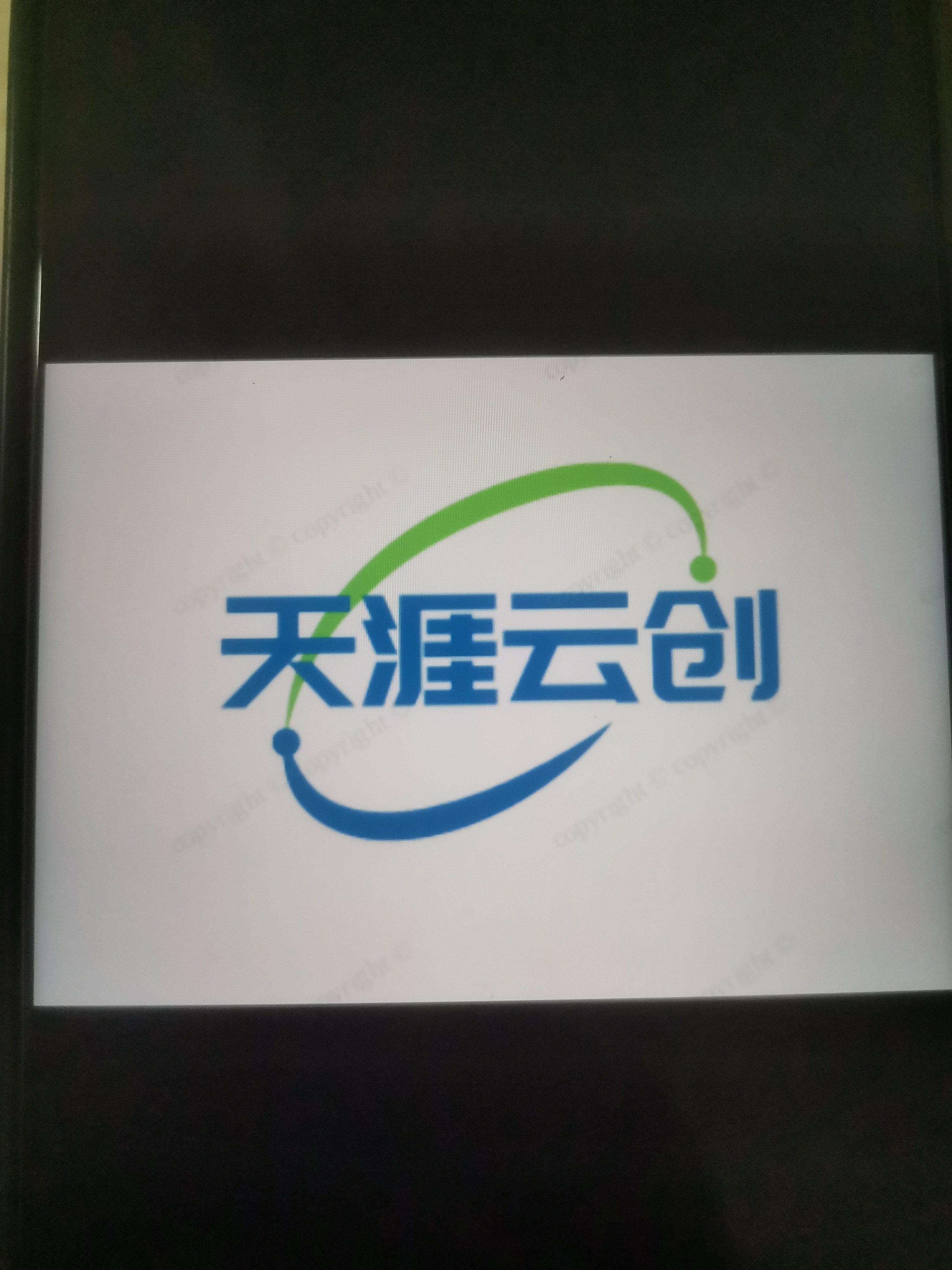 天涯云创