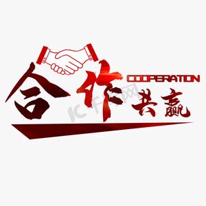 武陟县共赢人力资源有限公司