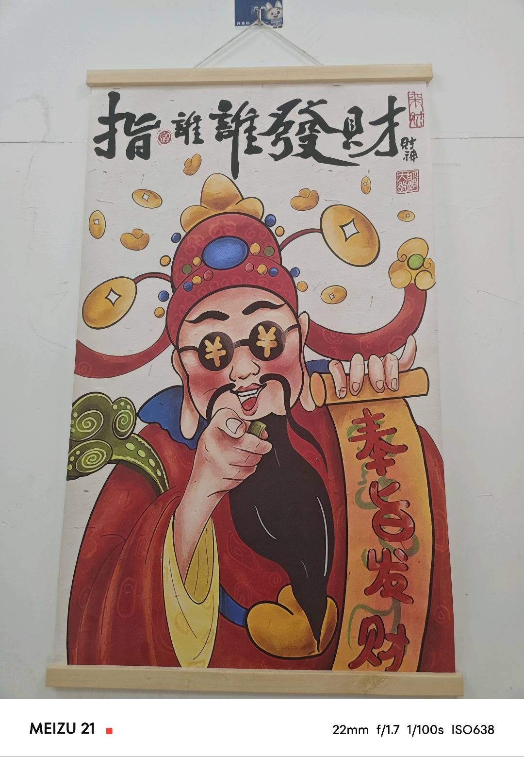 小目标香飘饼