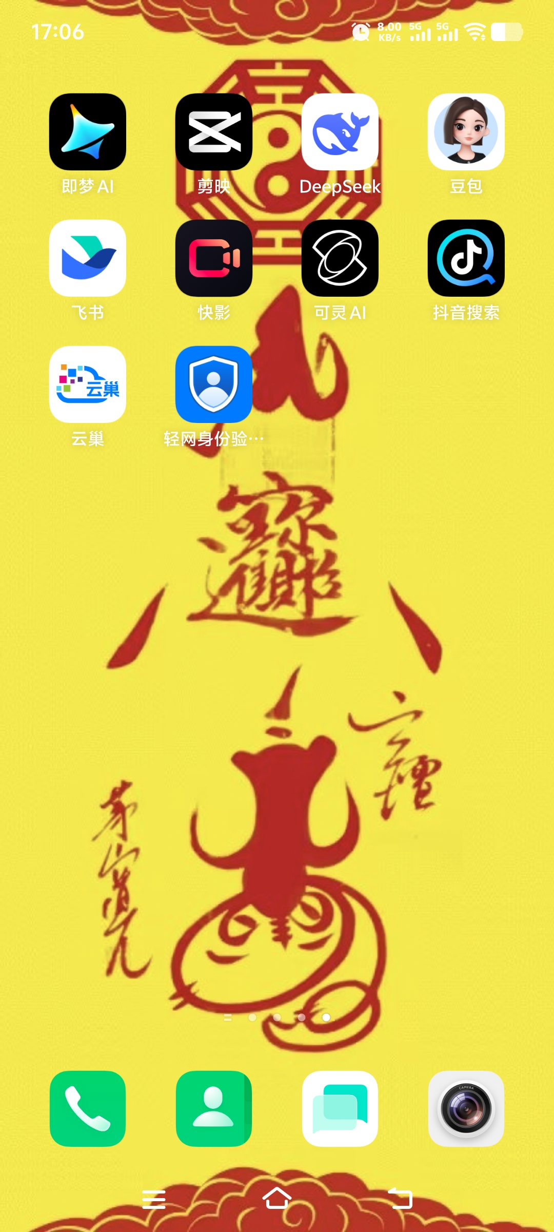 来宾市望之江旅游发展有限公司