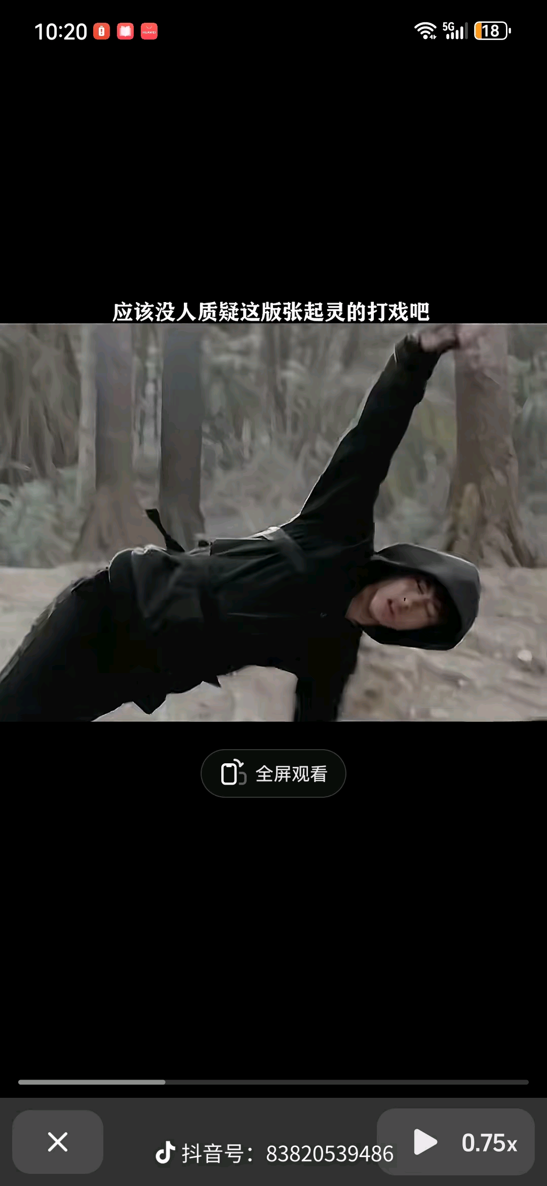 个人