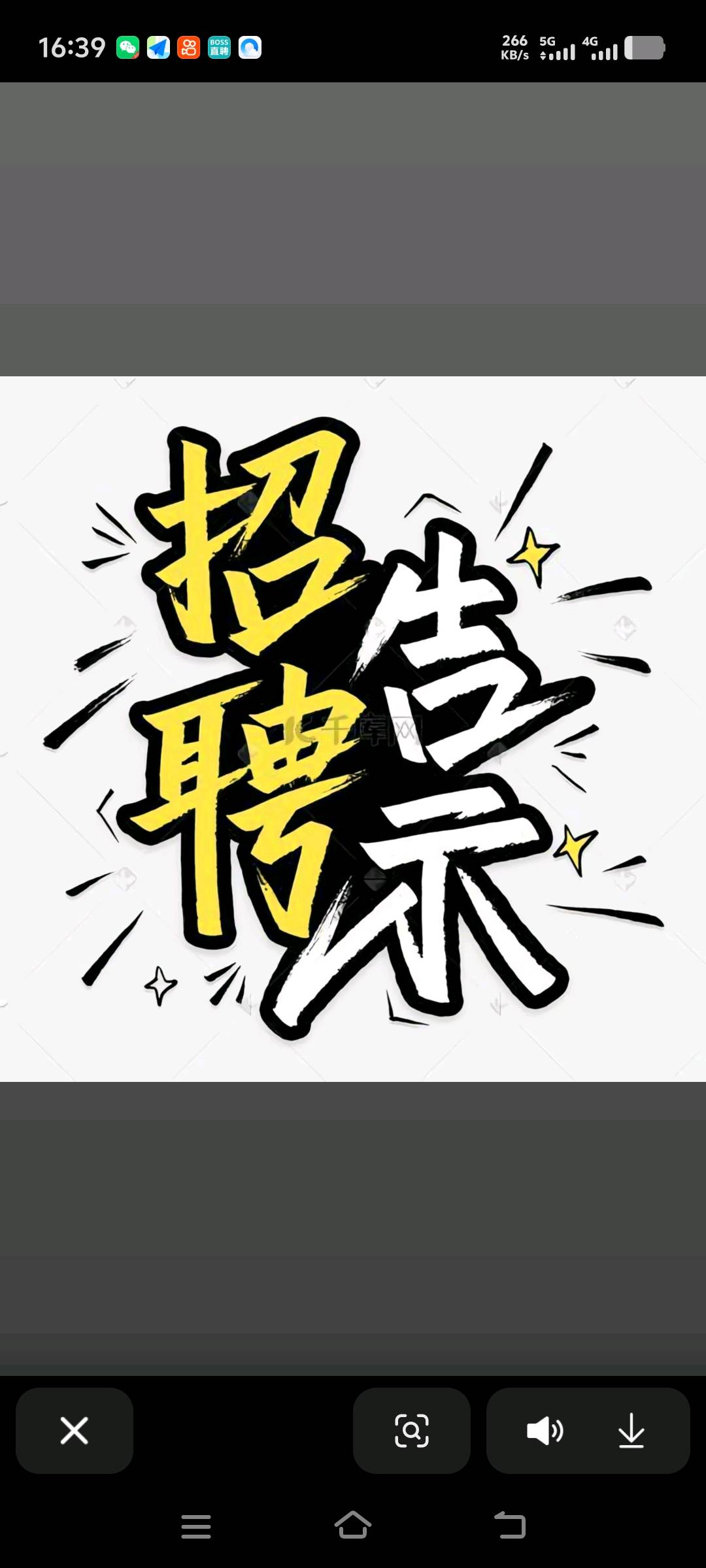石阁轩经营部