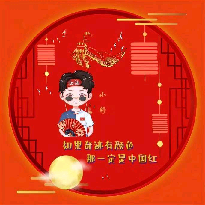 东莞市
