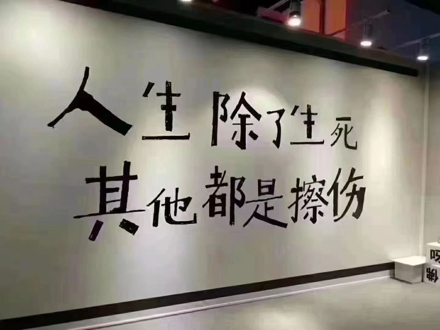 哈尔滨