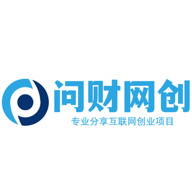 问财网创