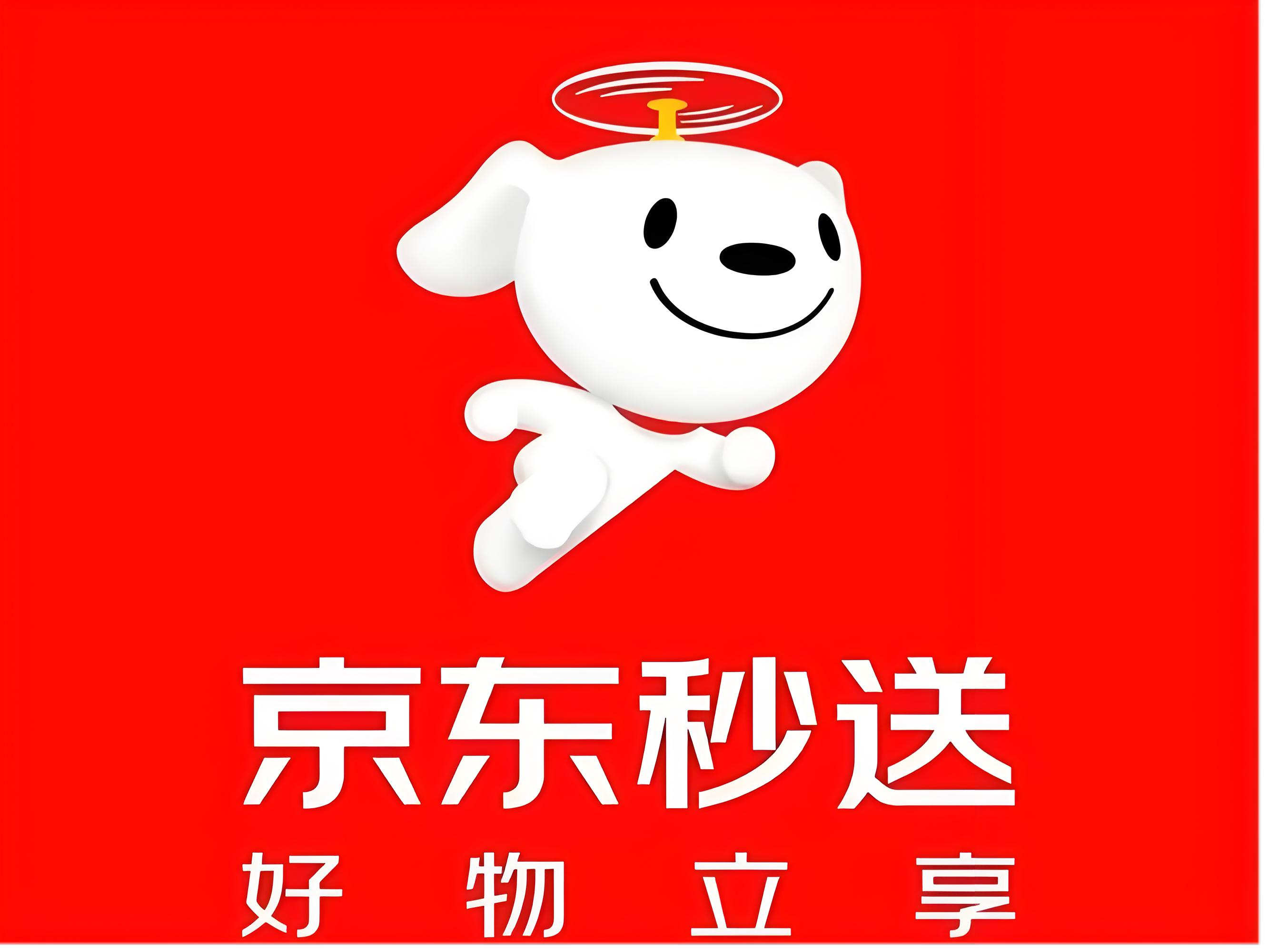 我提供官优质的大健康NK、JF等电商资源，CBA结算！