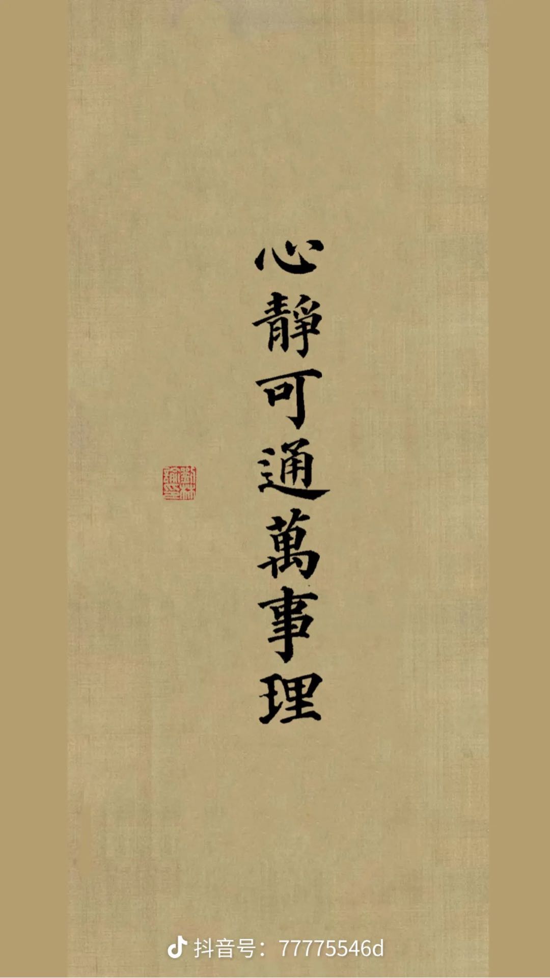 淄博沂源泰禾商贸有限公司