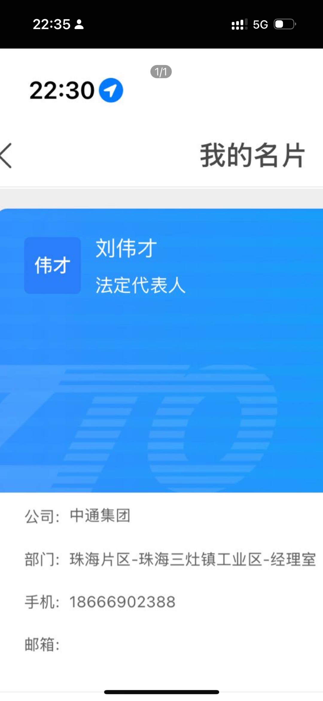 珠海市金湾区三灶镇安基中路 219 号