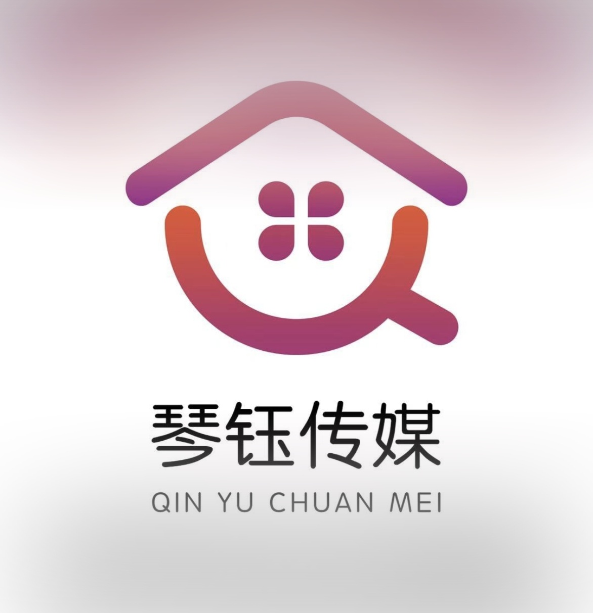 上海琴钰文化传媒有限公司