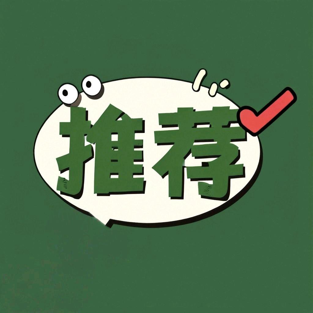 红安县刚创网络科技