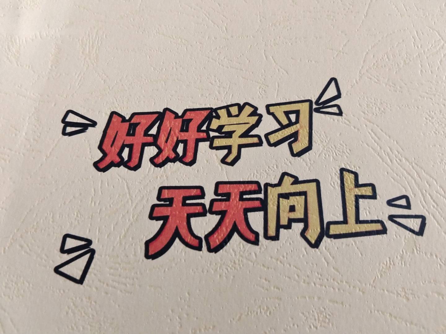 鑫鑫商贸有限公司